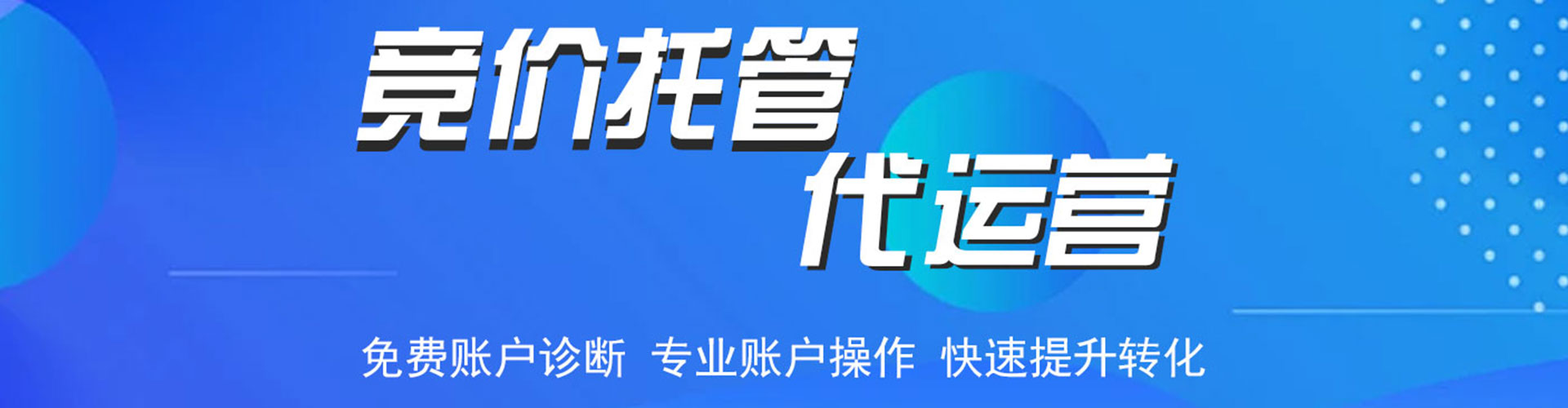 元朗sem专员
