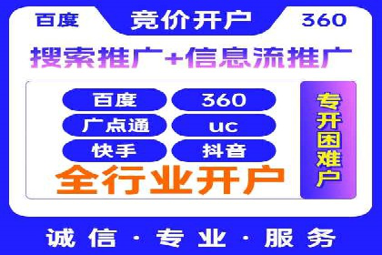 案例分享：SEM竞价推广助力企业品牌知名度提升