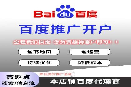 搜索引擎营销（SEM）在餐饮行业的成功运营